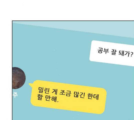 플레이, 플리 89화 95