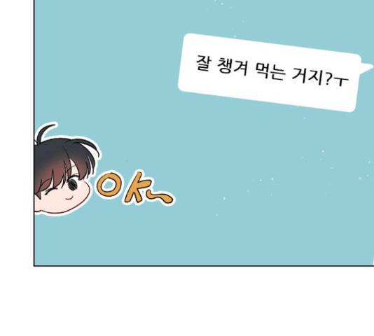플레이, 플리 89화 96
