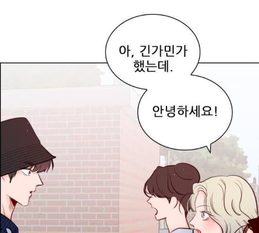 플레이, 플리 89화 107