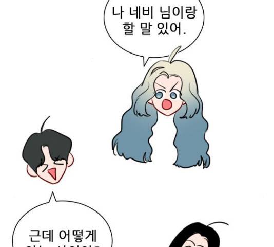 플레이, 플리 89화 114