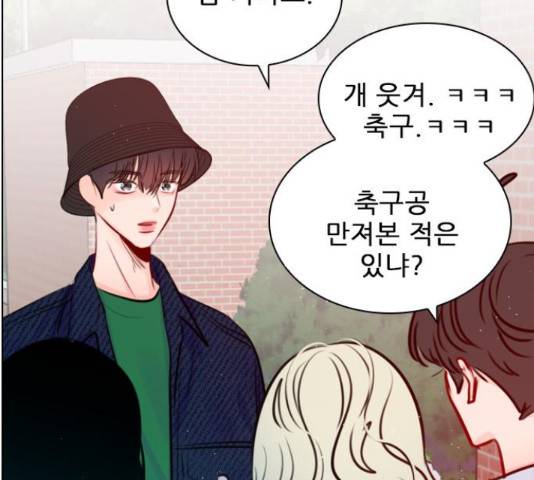 플레이, 플리 89화 117