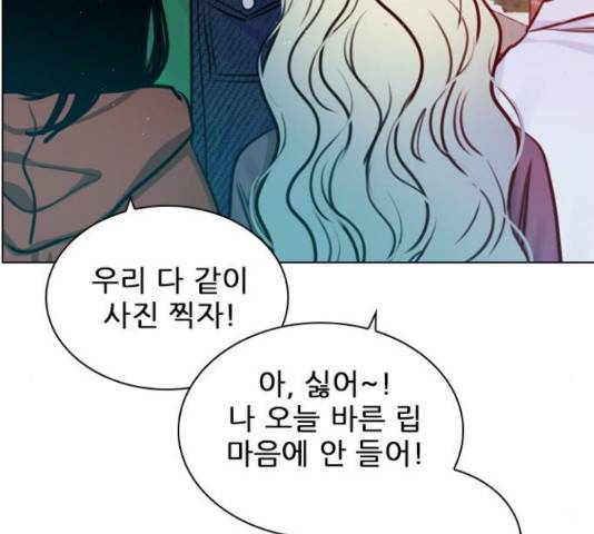 플레이, 플리 89화 118