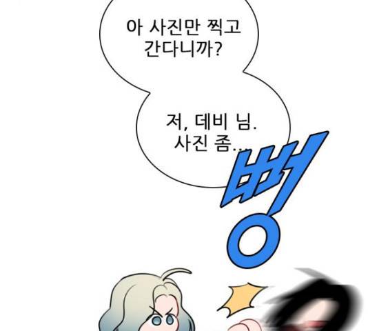 플레이, 플리 89화 120