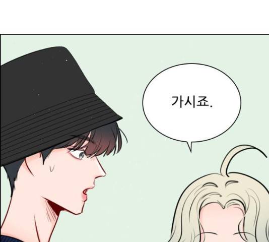 플레이, 플리 89화 124