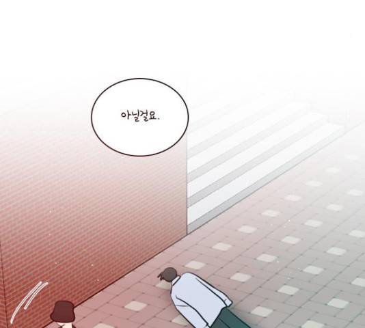 플레이, 플리 89화 127