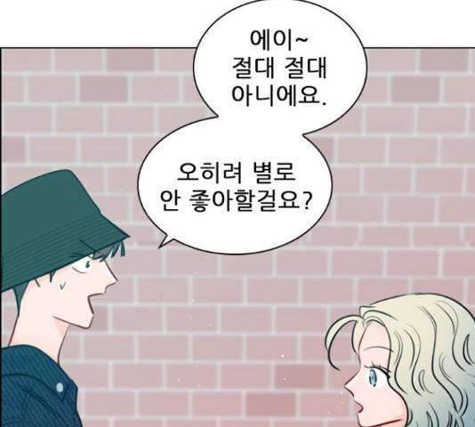 플레이, 플리 89화 134