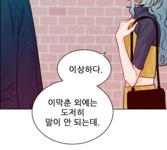플레이, 플리 89화 135