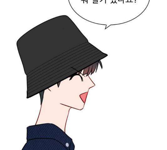 플레이, 플리 89화 137