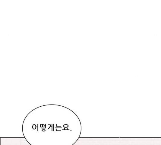 플레이, 플리 89화 142
