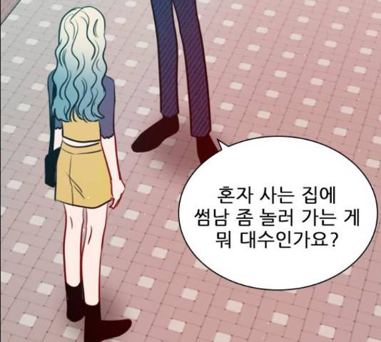 플레이, 플리 89화 146