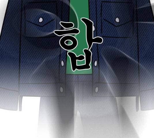 플레이, 플리 89화 155