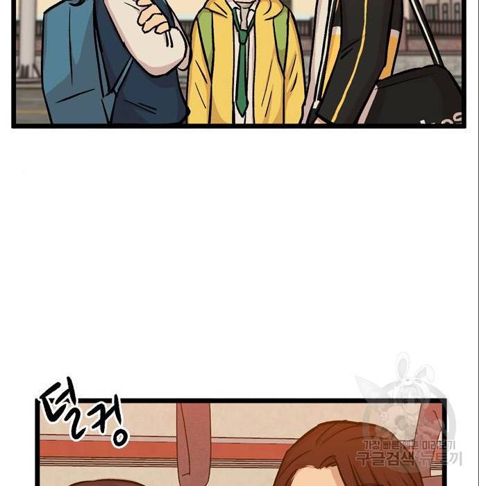 집이 없어 168화 6