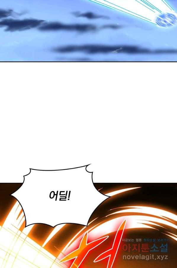 선무제존 203화 28