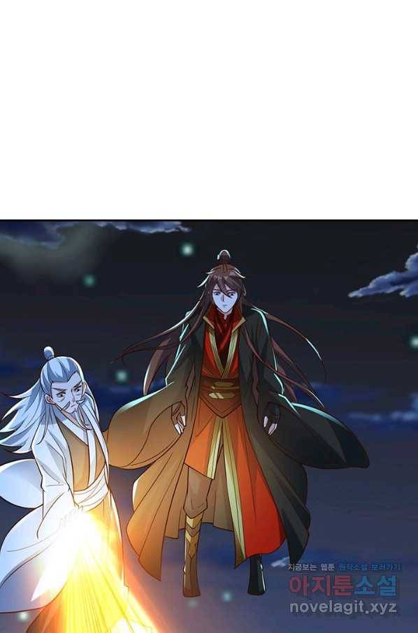 선무제존 203화 30