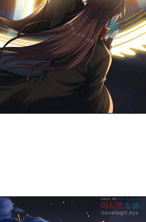 선무제존 203화 52