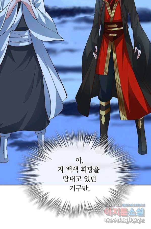 선무제존 203화 60
