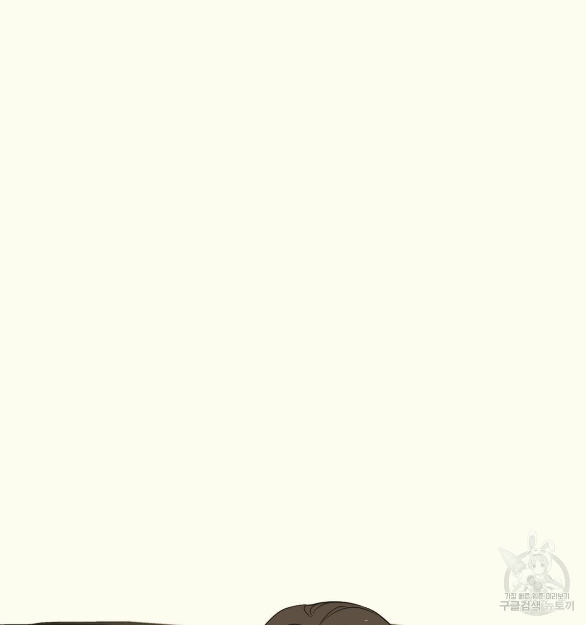 해후(BL) 16화 8