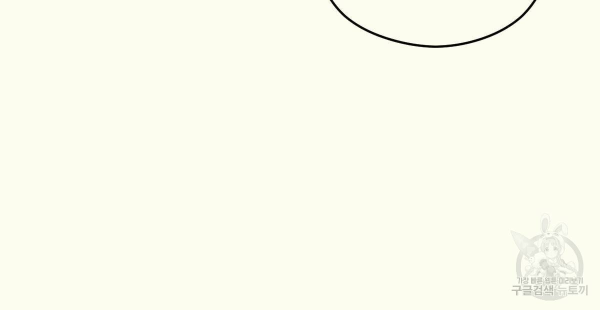 해후(BL) 16화 14