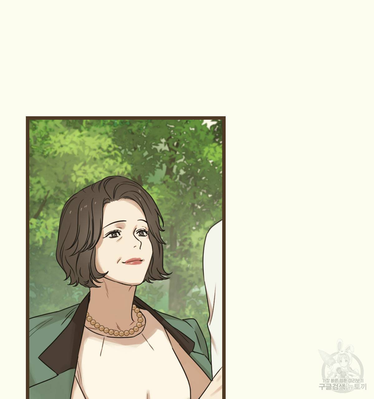 해후(BL) 16화 15