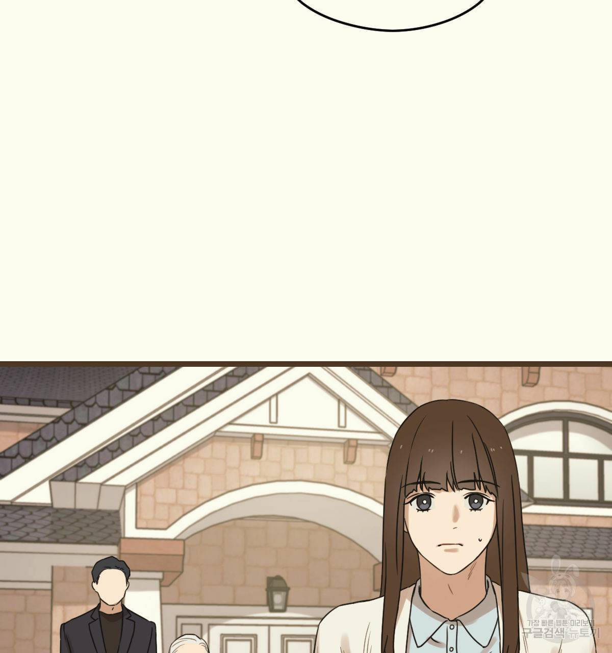 해후(BL) 16화 20