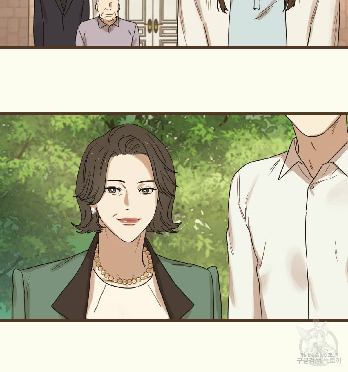 해후(BL) 16화 21