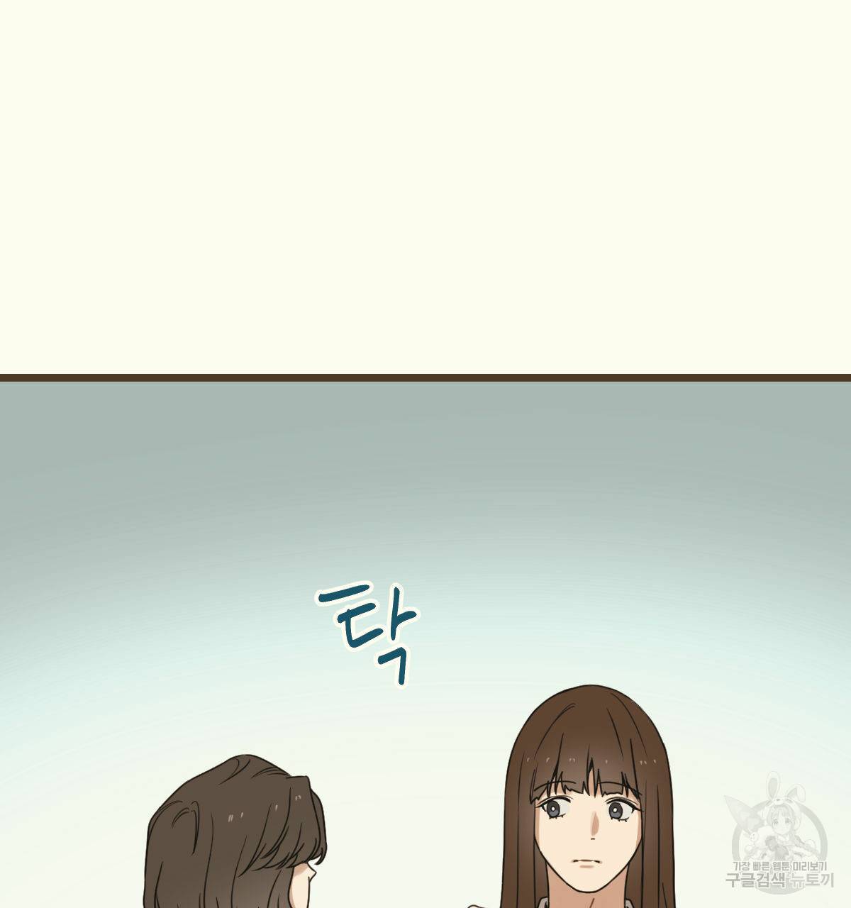해후(BL) 16화 23