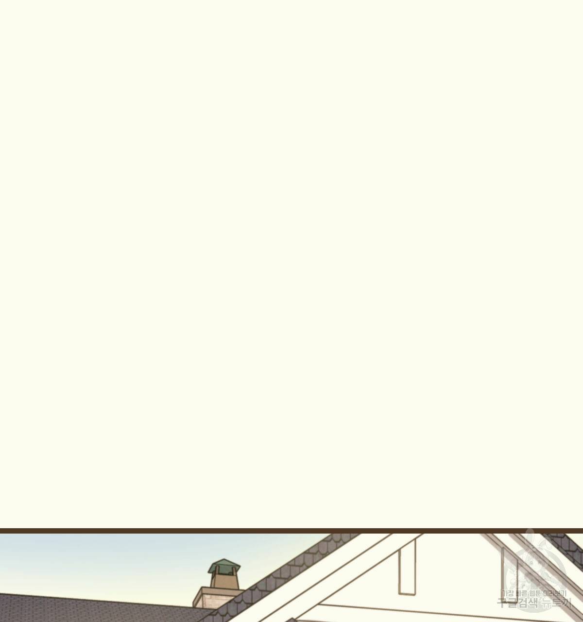 해후(BL) 16화 32