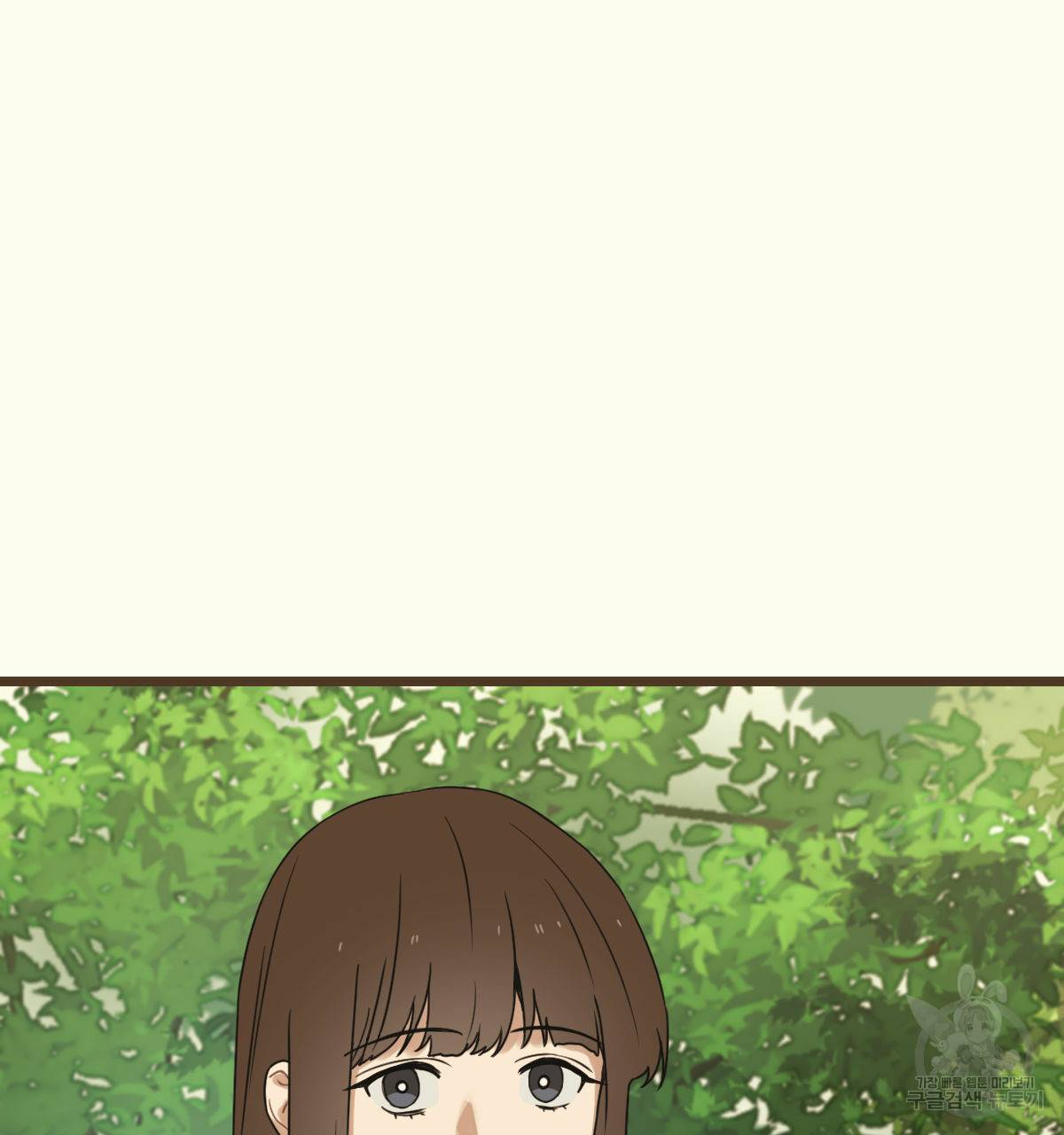 해후(BL) 16화 35