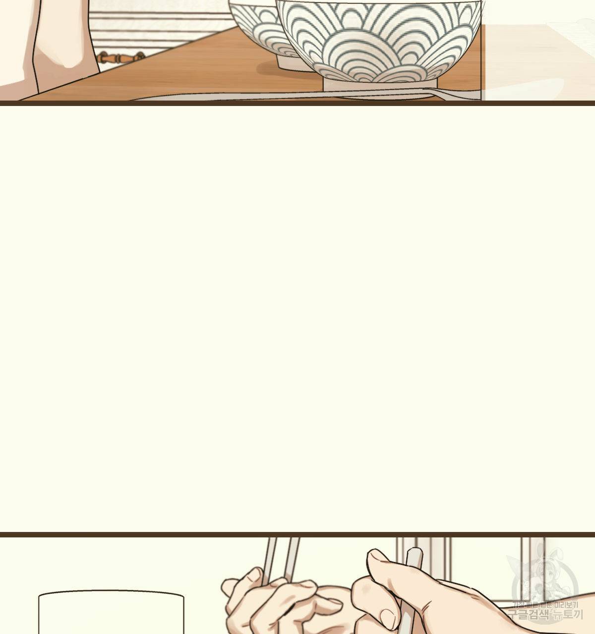 해후(BL) 16화 41