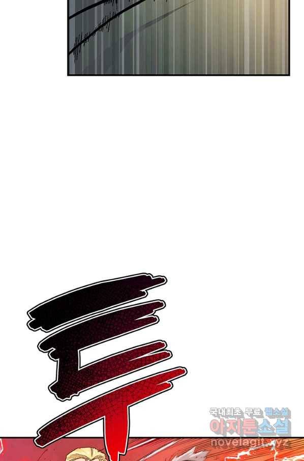 강철의 연금술사  153화 21