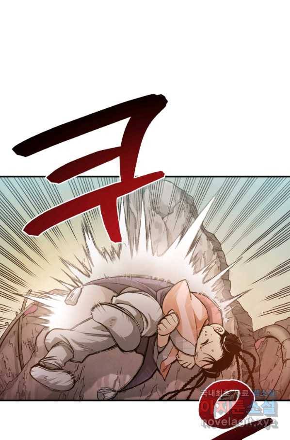 강철의 연금술사  153화 28