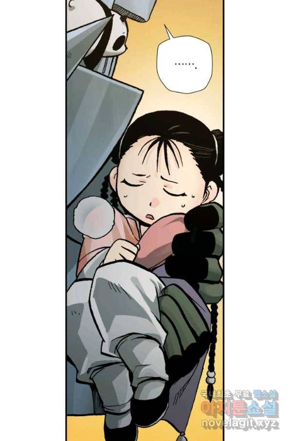 강철의 연금술사  153화 47