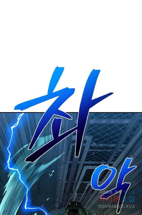 강철의 연금술사  153화 62
