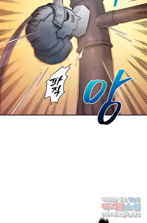 강철의 연금술사  153화 74