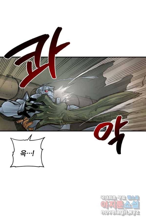 강철의 연금술사  153화 84