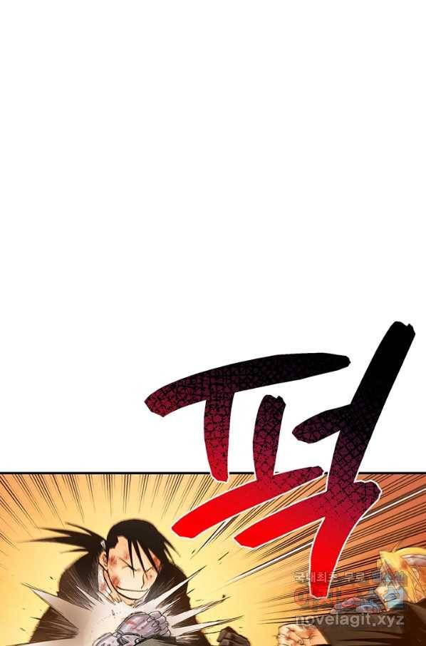강철의 연금술사  153화 92