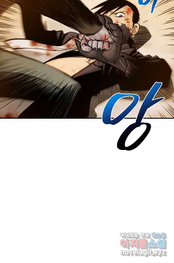 강철의 연금술사  153화 111
