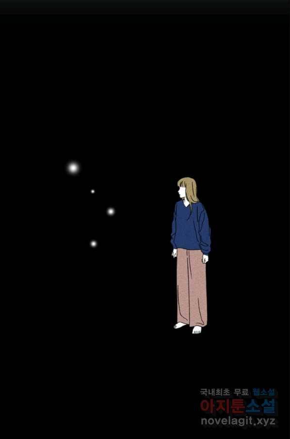 밀과 보리가 자란다 111화 18