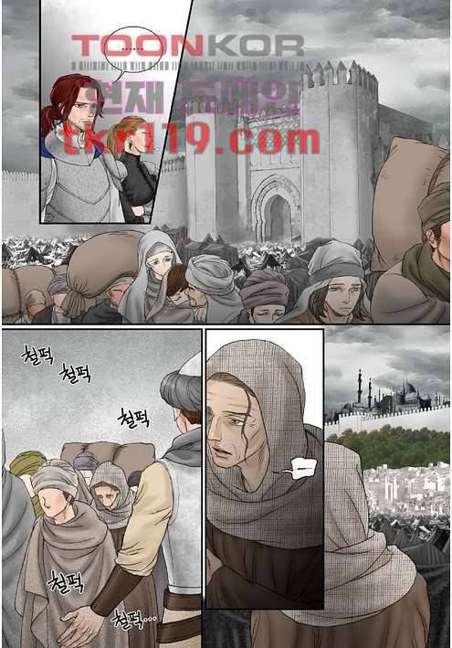 매의 검 37화 8