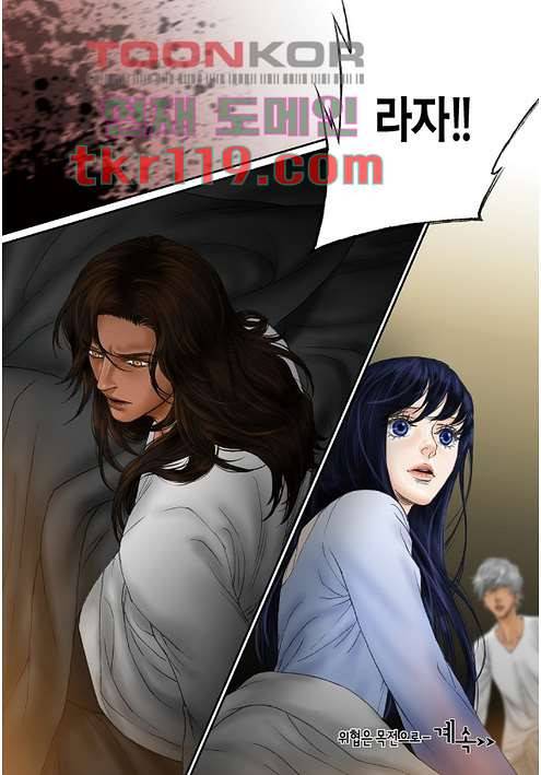 매의 검 37화 25