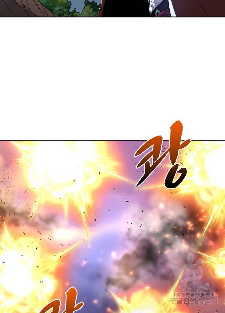 정령사: 나타르 전기 시즌2 - 128화 51