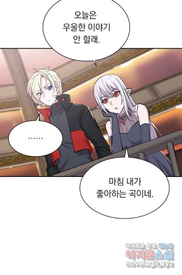 서큐버스가 되어버린 기사님 115화 47