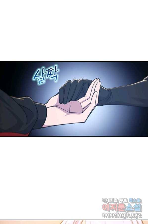 서큐버스가 되어버린 기사님 115화 55