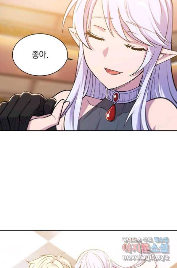서큐버스가 되어버린 기사님 115화 56