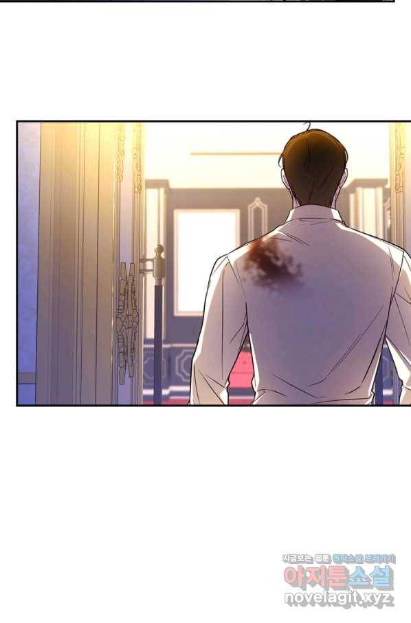 황제의 아이를 숨기는 방법 42화 10