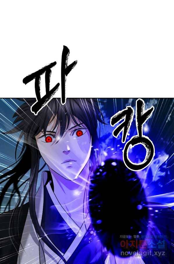 낭선기환담 72화 13
