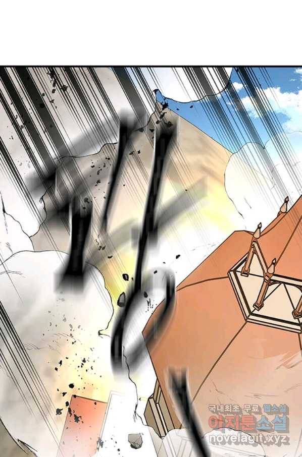 프리실라의 결혼 의뢰 105화 18