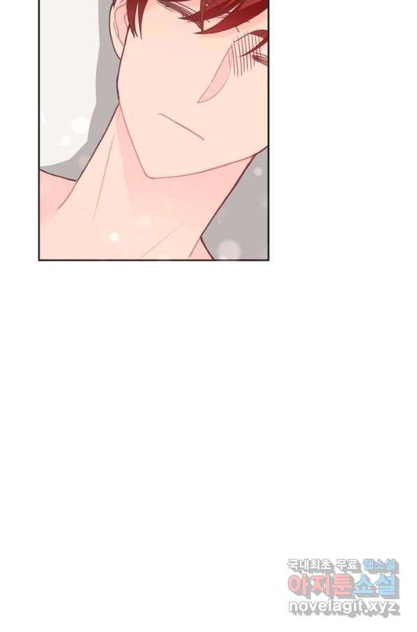 엉덩이가 잘못했네 29화 4