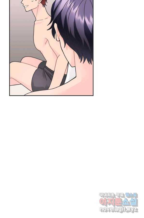 엉덩이가 잘못했네 29화 22