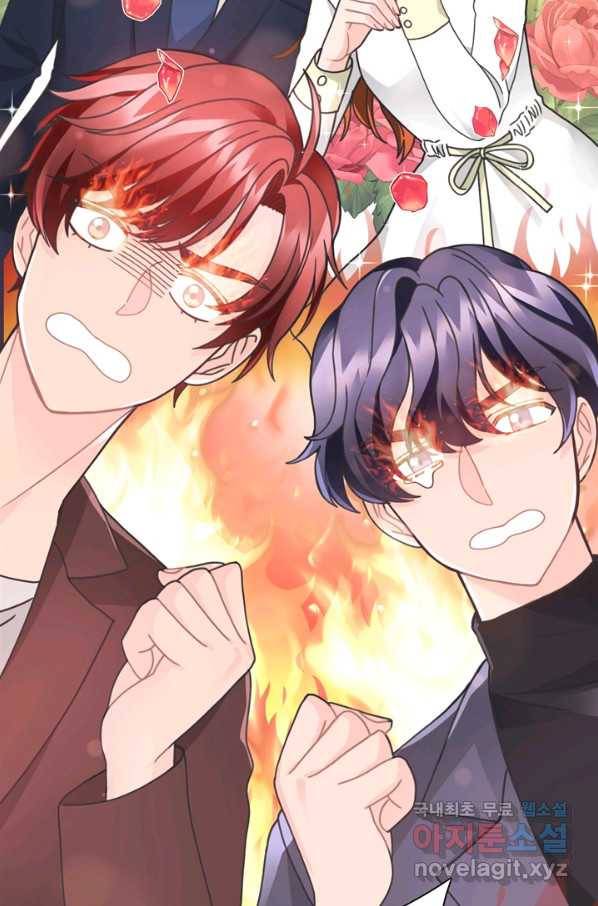 엉덩이가 잘못했네 29화 68